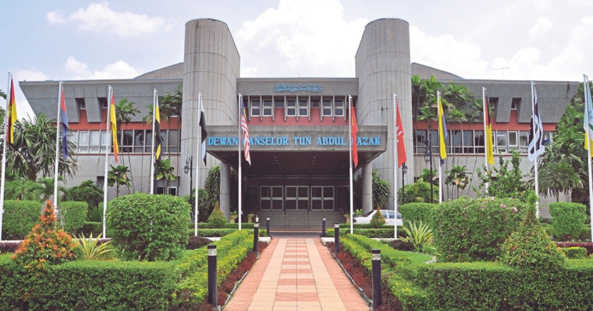 馬來西亞國民大學
